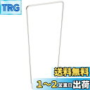【送料無料】ブリヂストン(BRIDGESTONE) バスケットステー ステンレス L寸法:360mm BK360 P5358 F769194