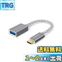usb-c to a,CableCreation USB Type C ケーブル USB タイプC(オス) to USB 3.0 A(メス) 変換アダプタ【OT...