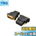 DVI HDMI 変換アダプタ, CableCreation【2個セット】双方向伝送 HDMI DVI 変換 オス-メス 1080P 金メッキ