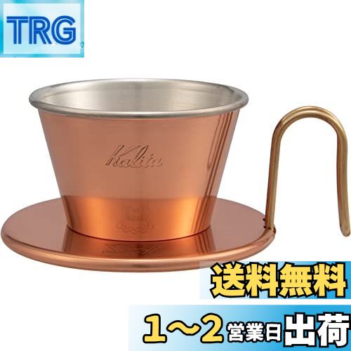 ꥿ Kalita ǮƳΨ⤤ Ƽ ҡ ɥåѡ ֥꡼ ͼ 1~2 WDC-155  ɥ...