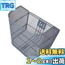 MARUHACHI(マルハチ) D型メッシュバスケット FH-32GR グレー