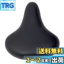 MARUHACHI(マルハチ) ふわふわサドル GR3605 ユニセックス ブラック
