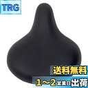 MARUHACHI(マルハチ) ビッグワイドサドル GR6602GR グレー 自転車 サドル シティサイクル 痛くない ガード付き
