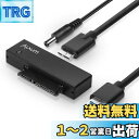 Alxum SATA USB 変換 USB3.0 SATA 変換アダプター 2.5/3.5インチHDD/SSD SATAI/II/III 光学ドライブに対応 12V 2A電源アダプタ付き 最大5Gbps 高速転送 UASP対応 最大18TB