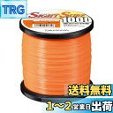 ダイワ(DAIWA) ナイロンライン サイトサーフ2 5号 1000m ホットオレンジ
