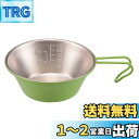 キャプテンスタッグ アウトドア用品 コップ 計量カップ ステンレスシェラカップ 320ml グリーンUH-13