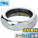 SANEI 袋ナット 平パッキン付き W38山16 PU32-5S-32