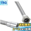 LIXIL(リクシル) INAX シャワーホース メタル調シルバーホース 1.5m A-4215
