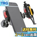 デイトナ(Daytona) バイク用 スマホホルダー ワイド iPhone13シリーズ対応 WIDE IH-550D リジッド 92601