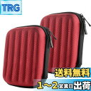 Geekria ケース Shield ヘッドホンケース 互換性 ハードケース 旅行用 ハードシェルケース ジェイビーエル JBL, プラントロニクス Plant...