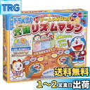 エポック社(EPOCH) ドラえもん 太鼓リズムマシン STマーク認証 4歳以上 おもちゃ ゲーム プレイ人数:1人 EPOCH