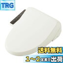 LIXIL ( リクシル ) INAX シャワートイレ CW-RG10 / BN8 オフホワイト RGシリーズ 便座 温水洗浄便座 省エネ 後付け