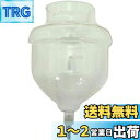 カリタ Kalita コーヒー 業務用水出し器 10人用 タンク(コック付) 水出しコーヒー器具 #45055 おしゃれ キャンプ アウトドア 喫茶店 アンティ...