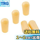 Musiclilyトグルスイッチノブ ミリサイズ 中国/日本製LPレスポールエレキギター用、クリーム(5個入)