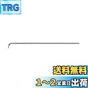 ホーザン(HOZAN) ボールポイントレンチ 六角レンチ アーレンキー 首下ショートタイプ 対辺:1.5mm W-111-1.5