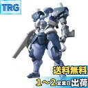 HG 機動戦士ガンダム 鉄血のオルフェンズ 百錬 1/144スケール 色分け済みプラモデル
