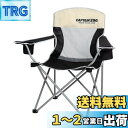 キャプテンスタッグ キャンプ用品 椅子 ラコンテ メッシュ ラウンジ チェア