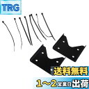 キャプテンスタッグ(CAPTAIN STAG) 補助金具 自転車展示台用 タイヤ受け M型用 ブラック Y-3532