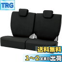 ボンフォーム (BONFORM) シートカバー カラードカバー 軽リヤ分割用 ブラック 4055-27-08