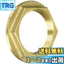 SANEI ロックナット 呼び40 6.3x6.3x1.2 cm JU7-26-40
