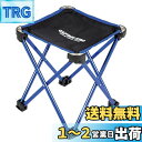 キャプテンスタッグ トレッカー マイクロイージーチェア ブルー UC-1562