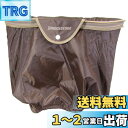 ブリヂストン(BRIDGESTONE) スタイリッシュフロントバスケットカバーW DC(ダークブラウン) FBC-SCW P5502 A462103DC