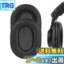 Geekria イヤーパッド QuickFit 互換性 パッド ソニー SONY MDR-7506, MDR-V6, MDR-CD900ST ヘッドホンに対応 パッド イヤー/イヤーカップ (プロテインレザー/黒)