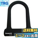 パナソニック(Panasonic) U型ロック シリコンカバー Wディンプルキー自転車 ブラック