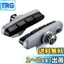 シマノ(SHIMANO) リペアパーツ R55C2 カートリッジタイプブレーキシューセット(左右ペア/シルバー) BR-5600 BR-5600-L BR-57...