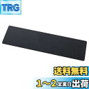 星光産業(EXEA) 車内用品 滑り止めマット (エクセア) ノンスリップマット3 BK EE-18