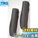ブリヂストン(BRIDGESTONE) スーパーヒューバイテックグリップ DGC(ダークグレー) OG-V.A P3066 F170087DGC