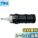 LIXIL(リクシル) INAX シャワーバス水栓切替弁部 A-4191-1