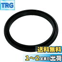 LIXIL(リクシル) INAX シングルレバー混合栓回転吐水口用Uパッキン 50-2202