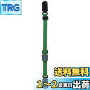 シマノ(SHIMANO) キャップストラップ BE-001N グリーン(4)