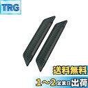 星光産業 車外用品 ドアガード EXEA(エクセア) ドアプロテクター カーボン 傷防止 EW-59