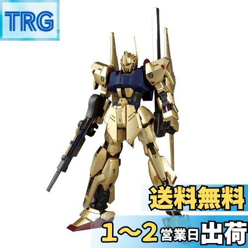 MG 1/100 ɴVer2.0 (ưZ)