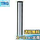 SANEI 【排水栓とU管の間の接続直管】片ツバ直管 パイプ径38mm×長さ200mm H70-64-38X200