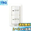 Panasonic (パナソニック) スイッチ FY-SV22W