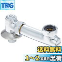 SANEI 延長偏心管 湯水配管の間隔が広い場合に 偏心寸法100mm 1個 U3-9X-100