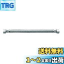 SANEI 【ベンリーフレキ】 曲げ自在 呼び13×長さ150mm T190-13X150