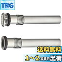 SANEI バス接続管 浴槽と風呂釜接続 ステンレス製 直径45、長さ400mm T40-3-400