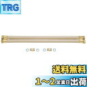 SANEI ペアホース ネジ付きホース 3m パッキン4枚、ニップル2個入 T42S-13X3000