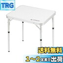 キャプテンスタッグ(CAPTAIN STAG) アウトドアテーブル テーブル アルミ サイドテーブル アジャスター付 60×45cm ラフォーレ UC-513