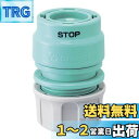 SANEI ストップジョイント カチッと ストップ 適合ホース内径12~15mm・外径18~20mm PL70-51