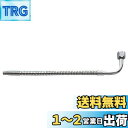 SANEI 厨房用ベンリーパイプ ジャバラ式 長さ300mm A181-77X3-13