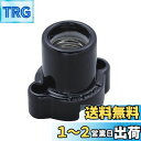 エルパ (ELPA) 丸型レセップ 電球 ソケット DIY 300V 3A E17 ブラック SB-1713H(BK)
