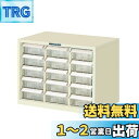 ホーザン(HOZAN) パーツキャビネット 部品ケース 引出しストッパー付 引出し15個 見出しカード、転倒防止用金具付 B-402