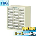 ホーザン(HOZAN) パーツキャビネット パーツケース 部品ケース 引出しストッパー付 引出し24個 見出しカード付 B-403