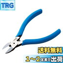ホーザン(HOZAN) ニッパー コイルバネ付き モジュラージャック配線を一度にカット N-23