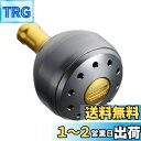 シマノ(SHIMANO) 夢屋 アルミラウンド型パワーハンドルノブ グレー Lサイズノブ TypeB用